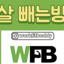 드림헬스클럽 이미지
