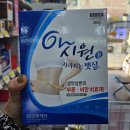 건강이화약국 이미지