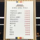 고기로129번길 이미지