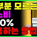 빅스비 - 인공지능 이용하기 이미지