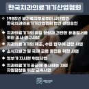 한국치과유통 이미지