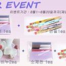 예담인악기사