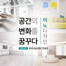 이노소아청소년과 - 8329 | 이노소아청소년과