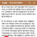 심다누팜 이미지