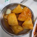 그랜드스팀세차 - 창원시 마산회원구 호계본동로 17-2 | 남대문 맛집｜회현역 점심 추천 막내회집 본점 회정식 내돈내산 후기
