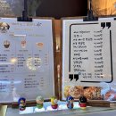 이마트24 아침고요수목원점 - 34125 | 이마트24 아침고요수목원점
