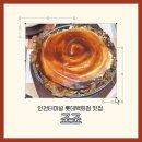 롯데백화점(인천터미널)(37513) | [인천] 인천터미널 롯데백화점 맛집 죠죠 방문기, 오코노미야끼 세트 솔직 후기