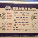 베니스로 조개구이