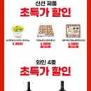 지에스(GS)25송파희망점 네이버블로그