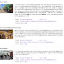 251206 해외여행 출발전 안내 [하노이 하롱베이 옌뜨 베트남/아시아나항공 인천공항] 이미지