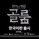 제왕PC 이미지