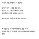 원피스 1121화 스포 이미지