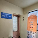 GS25 광명소하점 | 광명 복부관리로 뱃살빼기 거꾸로가는시간 소하점