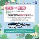 무안농협 망운지점