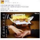 이유치킨 이미지