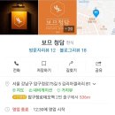 보므 청담 이미지