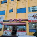 서대한우농장 | 여수 엑스포 맛집 : 게장&amp;꼬막 정식을 한 번에 즐길 수 있는 연화정 후기!