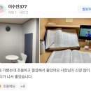 샛별독서실 이미지