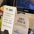 리베르테 | [경기/안산] 대부도 대형카페 단체모임 추천! “리베르테” 내돈내산 솔직후기