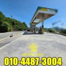 오송주유소 이미지