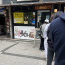 진우동 | [서현역] 분당 우동 맛집 / 진우동 후기 / 가마우동 / 카레우동
