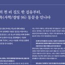 동문종합상사 이미지