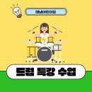 해냄 어린이집 이미지