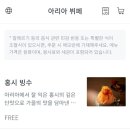아리아2 | 생일 기념으로 다녀온 조선호텔 아리아 2부 솔직 후기