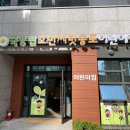 국공립호반써밋송도어린이집