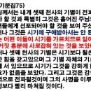 또 다른기별이나, 시기가 주어지는가? 이미지