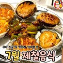가야그린 주식회사