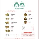 샌드잇츠 네이버블로그