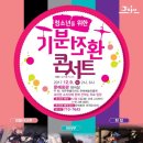 기분전환 Daum카페