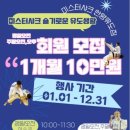 미스터샤크유도짐 안양 이미지