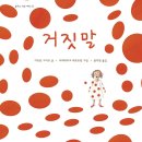 미래성장평생교육원 이미지
