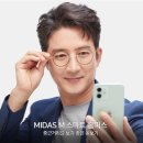 다비치안경원 서대전네거리점 이미지