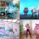 아이디디