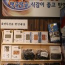 정자생아구찜 이미지