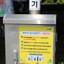 김해시 자전거교육장 이미지