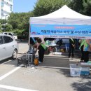 고향가스 아시아경제
