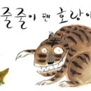 언제나봄스튜디오