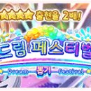 뽑기드림 이미지