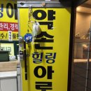 공원로333번길 이미지