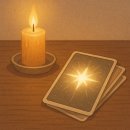 마음을 여는 힐링 타로(타로카드) | 마음을 여는 타로 힐링 – 카드 속에서 찾는 위로