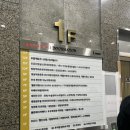 바로내과의원 | 병원 / 백일해주사 가격 비교 / 화성 보건소 백일해주사접종 / 병점역바로내과의원 백일해주사 접종 후기