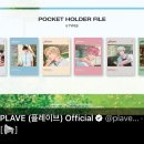 굿즈 에서 이게뭐예요?? What is Pocket holder file?? 이미지