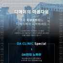 청담그룹의원 이미지