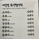 선우회센터