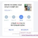 청록농장 이미지