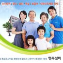 행복설비